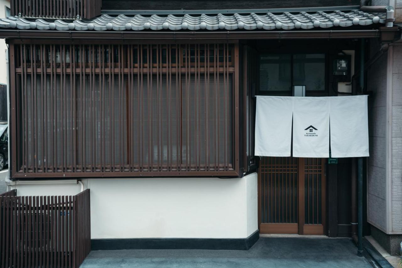 京の宿 宝船-Kyonoyado Takarabune Villa Kyoto Buitenkant foto